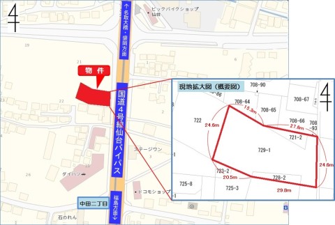 売土地