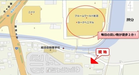 売土地