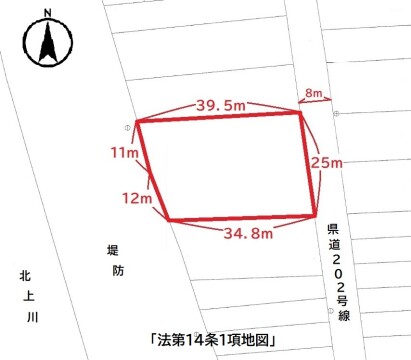 公図